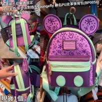 (出清) 香港迪士尼樂園限定 月份米奇 茶杯派對 造型Loungefly聯名PU皮革後背包+零錢包 (BP0050)